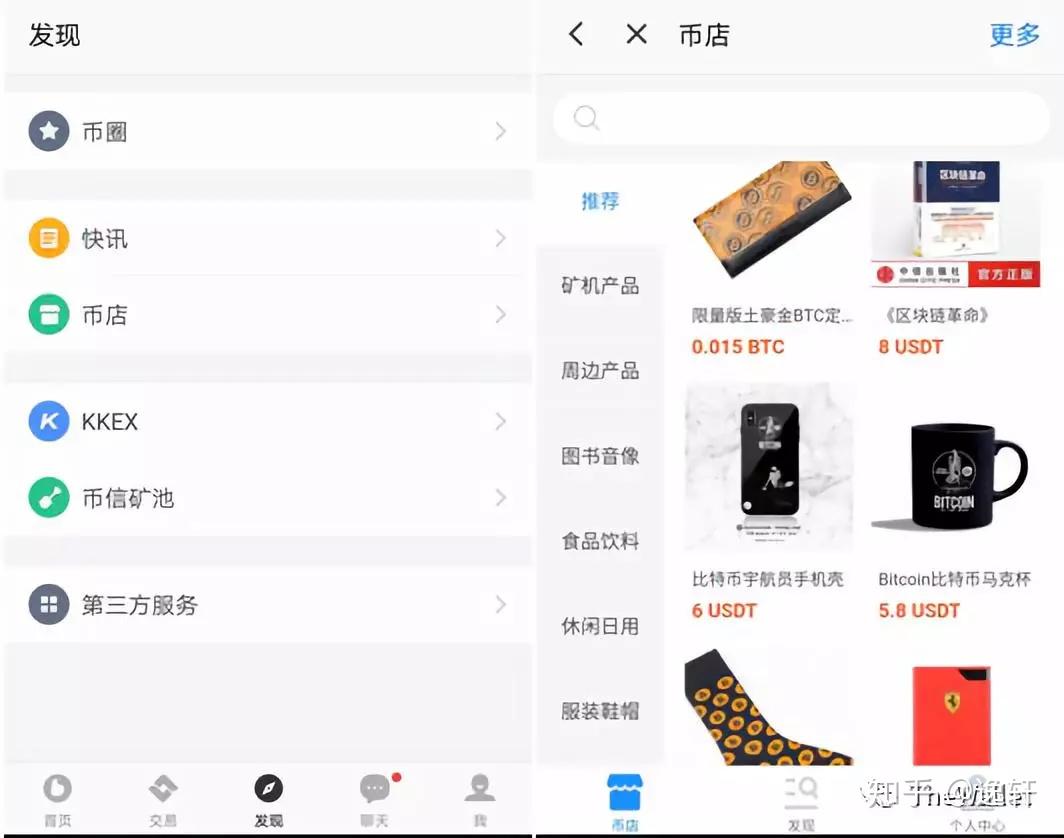 手机版小狐狸钱包助记词无效-手机钱包助记词无效，让人沮丧