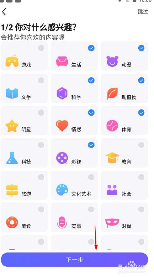 贴吧手机游戏助手推荐_手机贴吧游戏在哪里_贴吧手机游戏吧