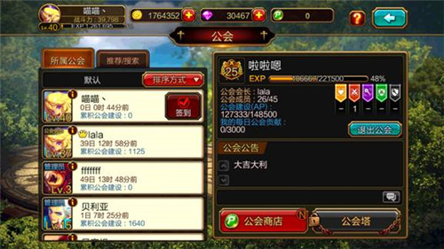 东东手机游戏_东方手机游戏推荐_手机游戏东放