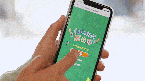 手机摇游戏如何摇的快_手机摇一摇游戏_手机游戏摇手机