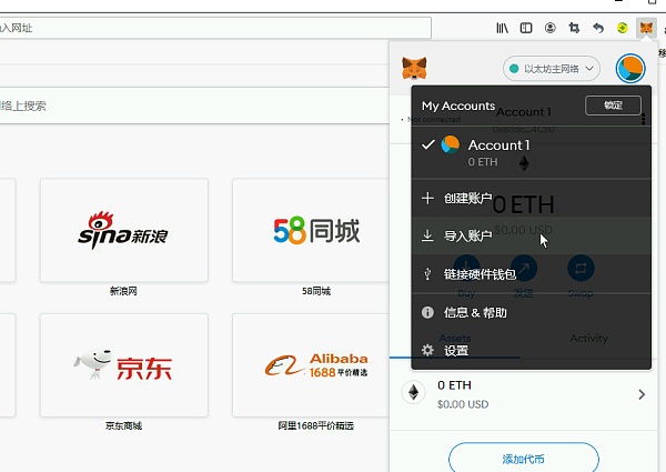 火狐怎么安装小狐狸钱包_狐狸钱包ios_狐狸钱包安卓版