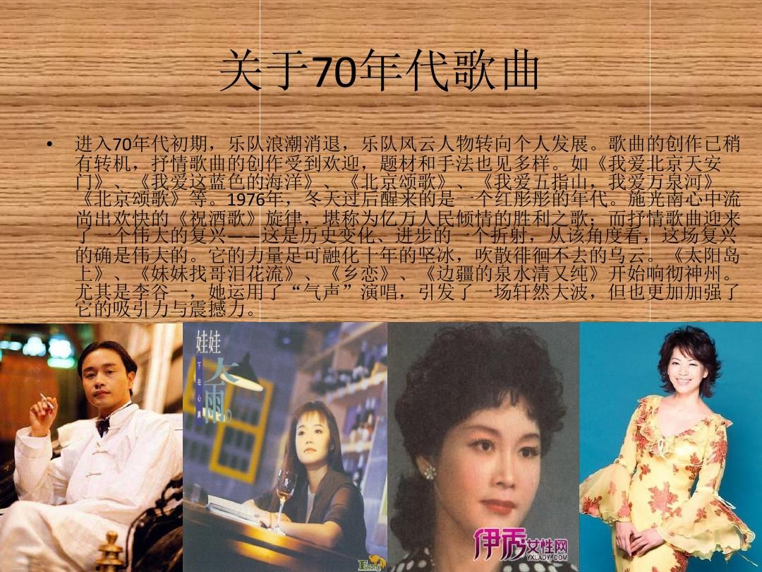 1977_穿越1977_1977年的爱情