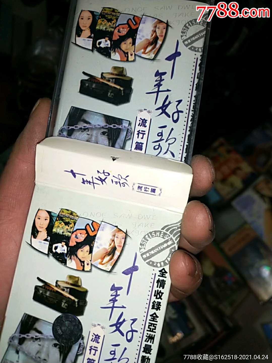 穿越1977_1977_1977年的爱情