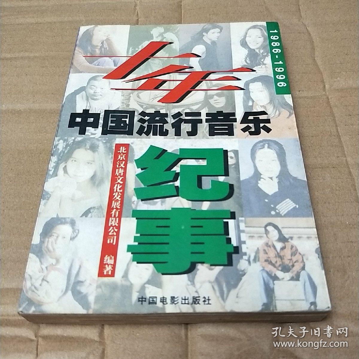 1977年的爱情_1977_穿越1977