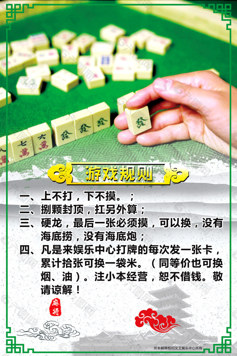 麻将的手机游戏_用麻将就可以玩的趣味小游戏_手机小游戏快速玩转麻将