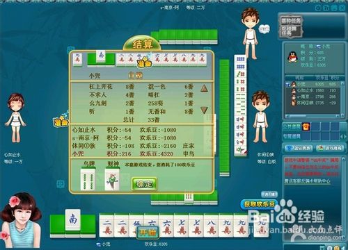 用麻将就可以玩的趣味小游戏_麻将的手机游戏_手机小游戏快速玩转麻将