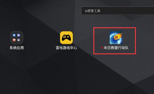 手机如何玩exe的游戏-手机游戏新玩法：exe游戏怎么玩？