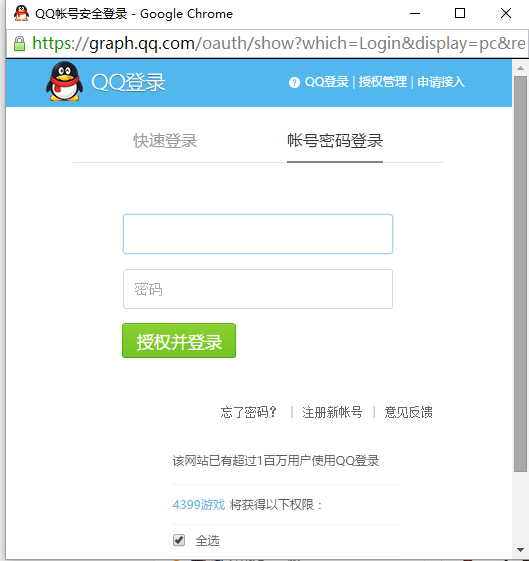 手机怎么设置游戏账号保存_账号保存设置手机游戏怎么弄_游戏账号怎么保存