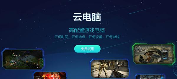 手机和平板怎么传游戏_传到平板电脑手机游戏怎么弄_手机游戏如何传到平板电脑