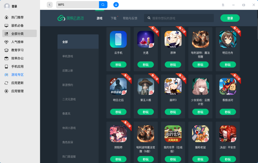 玩电脑版手机游戏可以玩什么_玩电脑版手机游戏可以赚钱吗_手机哪里可以玩电脑版游戏