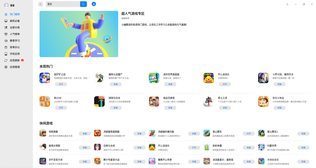 玩电脑版手机游戏可以赚钱吗_手机哪里可以玩电脑版游戏_玩电脑版手机游戏可以玩什么