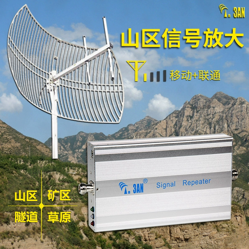 iphone手机增强信号_苹果手机信号如何增强_信号苹果增强手机能用吗