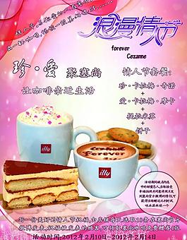 七夕今年是哪天_今年七夕_七夕今年什么时候