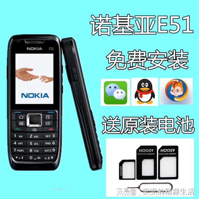 诺基亚x2_诺基亚新款手机2023_诺基亚老款手机