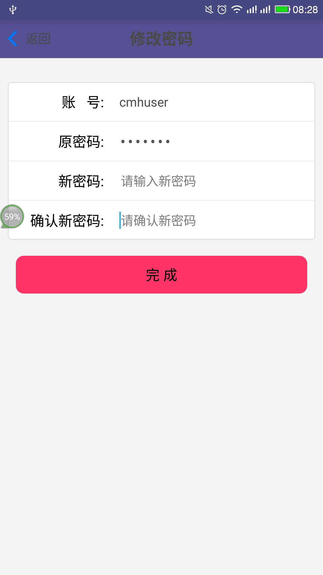 imtoken怎么改密码_密码改了指纹还能用吗_imtoken怎么改密码