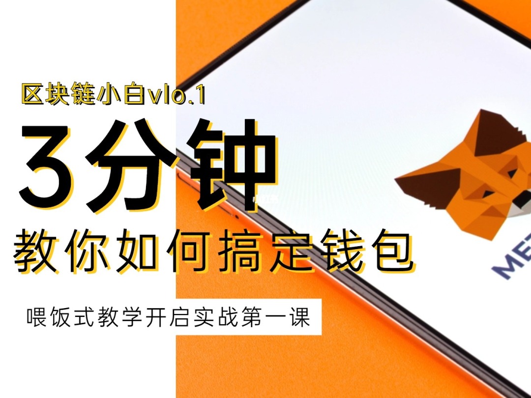 小狐狸钱包怎么导入_狐狸钱包怎么导出私钥_小狐狸钱包可以导入tp钱包吗