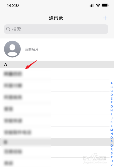 通讯录取消黑名单_通讯录取消黑名单怎么操作_telegram取消通讯录