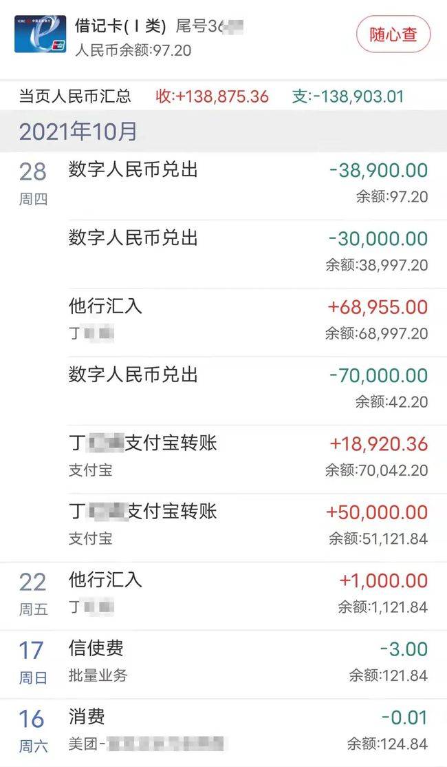 tp钱包和im钱包有什么区别_流量券和流量钱包的区别_水星百兆和tp百兆交换机区别