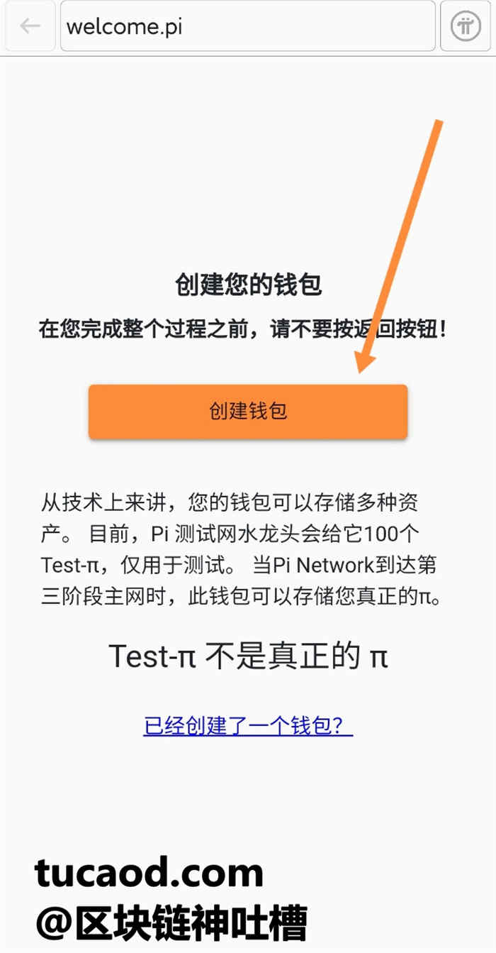 tp钱包转币一直打包_为什么钱包转币一直打包_钱包转币一定要手续费吗