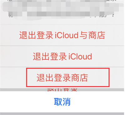 imtoken怎么退出账号_账号退出了怎么才能够登陆_账号退出登录ip地址会变吗