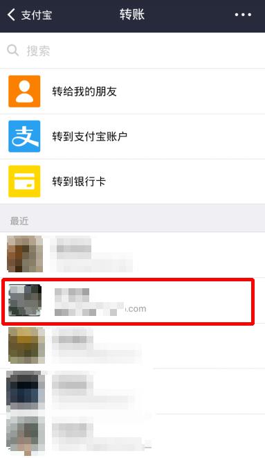 imtoken如何转账教程_转账教程图片_imtoken转账trx