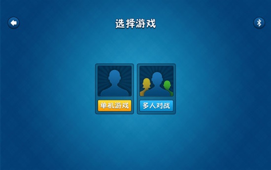 手机游戏认证软件_认证软件手机游戏有哪些_认证软件手机游戏怎么弄