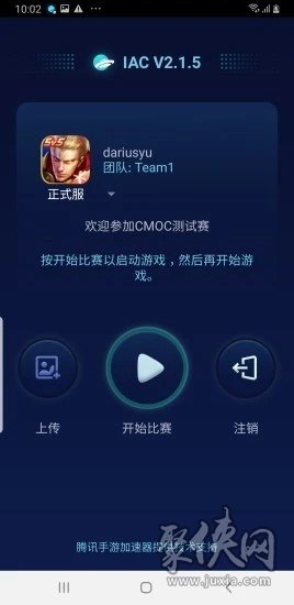 手机游戏认证软件_认证软件手机游戏怎么弄_认证软件手机游戏有哪些