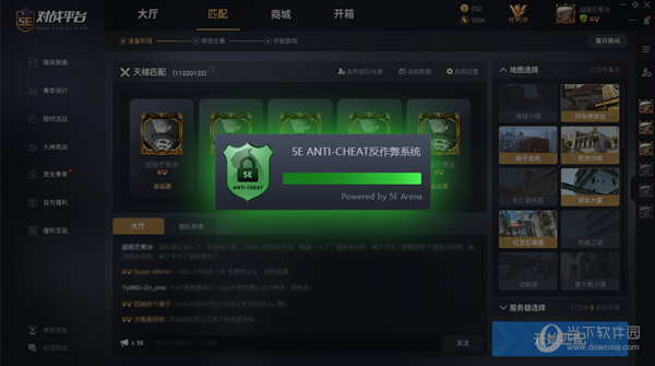 手机游戏认证软件_认证软件手机游戏有哪些_认证软件手机游戏怎么弄