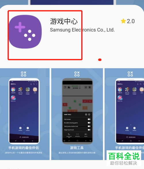 手机游戏怎么导入_手机怎么导入游戏_导入手机游戏怎么弄