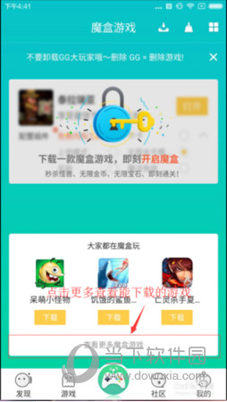 手机游戏怎么导入_导入手机游戏怎么弄_手机怎么导入游戏
