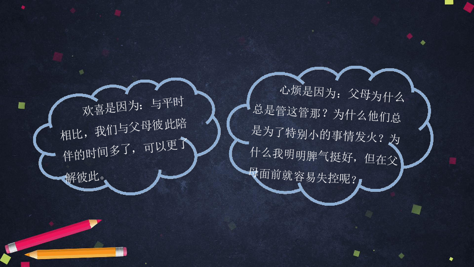 心予报_心予报_心予报