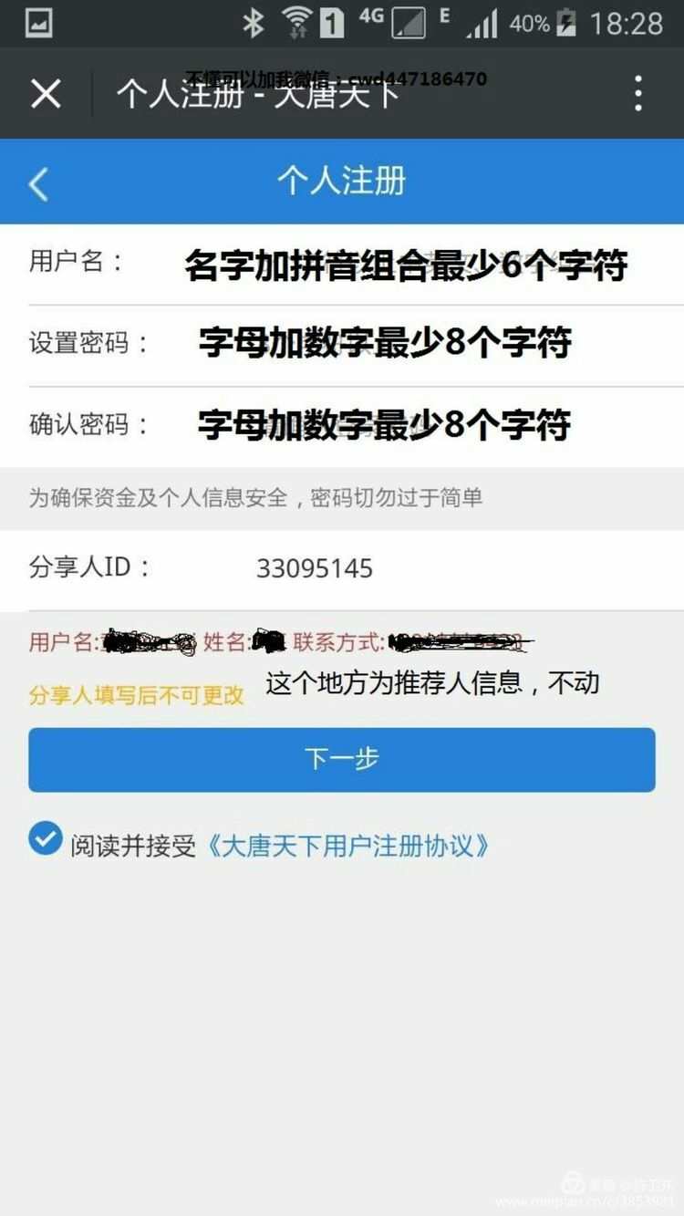 可以修改实名认证的身份证号_修改身份认证信息_imtoken身份名可以修改吗