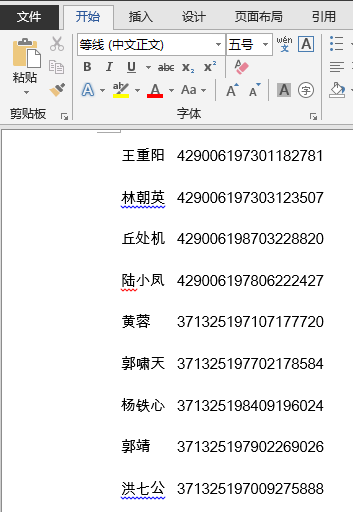 修改身份认证信息_可以修改实名认证的身份证号_imtoken身份名可以修改吗