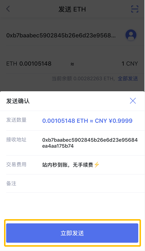 imtoken怎么找回原来的币_imtoken丢币_imtoken钱包找回