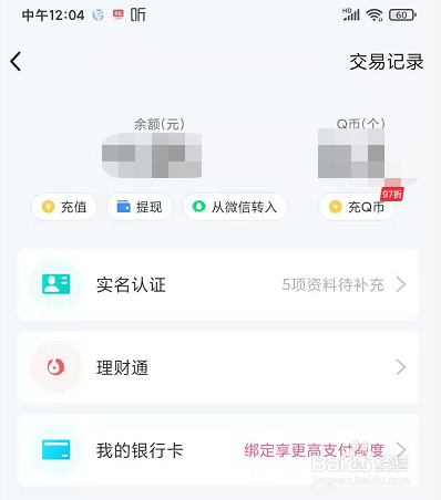imtoken丢币_imtoken怎么找回原来的币_imtoken钱包找回