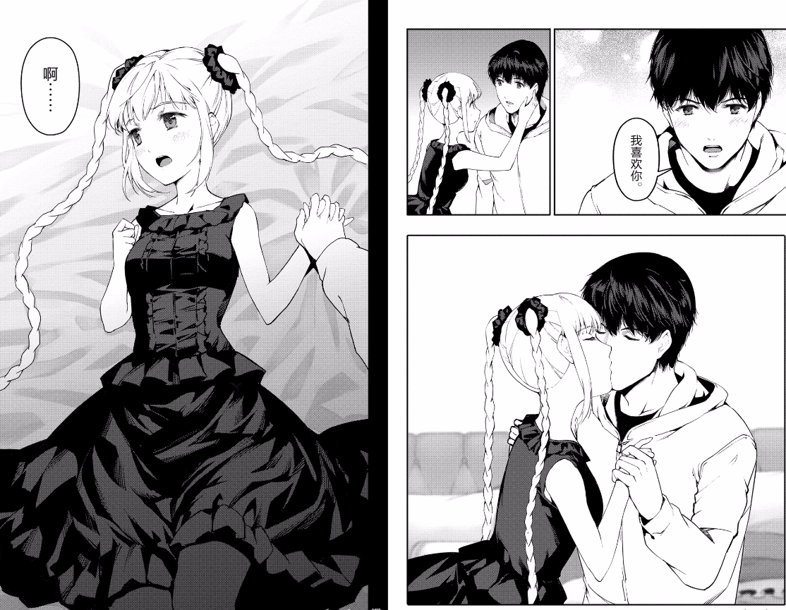 达尔文游戏漫画中文简体_达尔文游戏漫画_漫画达尔文游戏