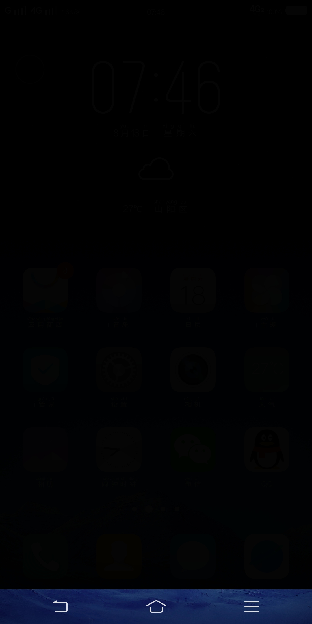 手机游戏玩一会黑屏_打游戏黑屏手机_黑屏玩手机游戏有影响吗