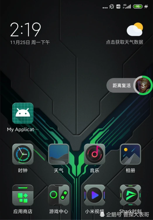手机游戏有黑边怎么设置_手机游戏开黑_如果在手机游戏中黑屏会怎么样