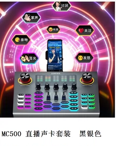 手机能不能带声卡直播游戏_直播声卡可以用在游戏语音吗_声卡可以用来玩游戏吗