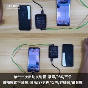 手机能不能带声卡直播游戏_声卡可以用来玩游戏吗_直播声卡可以用在游戏语音吗