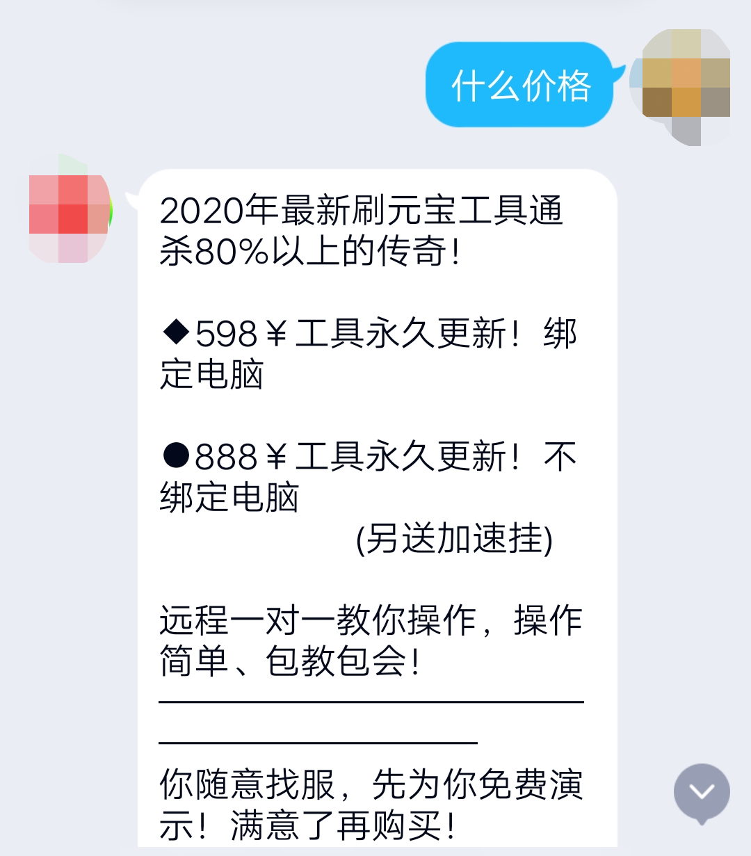 手机游戏短信收费_以前发短信收费的单机游戏_以前手机短信付费的游戏