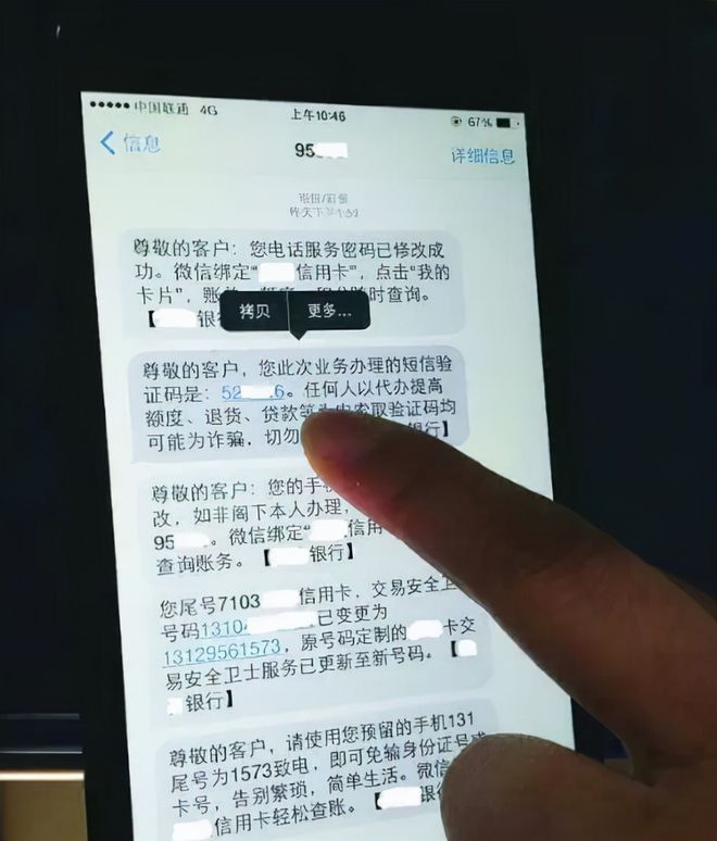 以前手机短信付费的游戏_以前发短信收费的单机游戏_手机游戏短信收费
