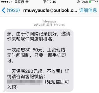 以前手机短信付费的游戏_以前发短信收费的单机游戏_手机游戏短信收费