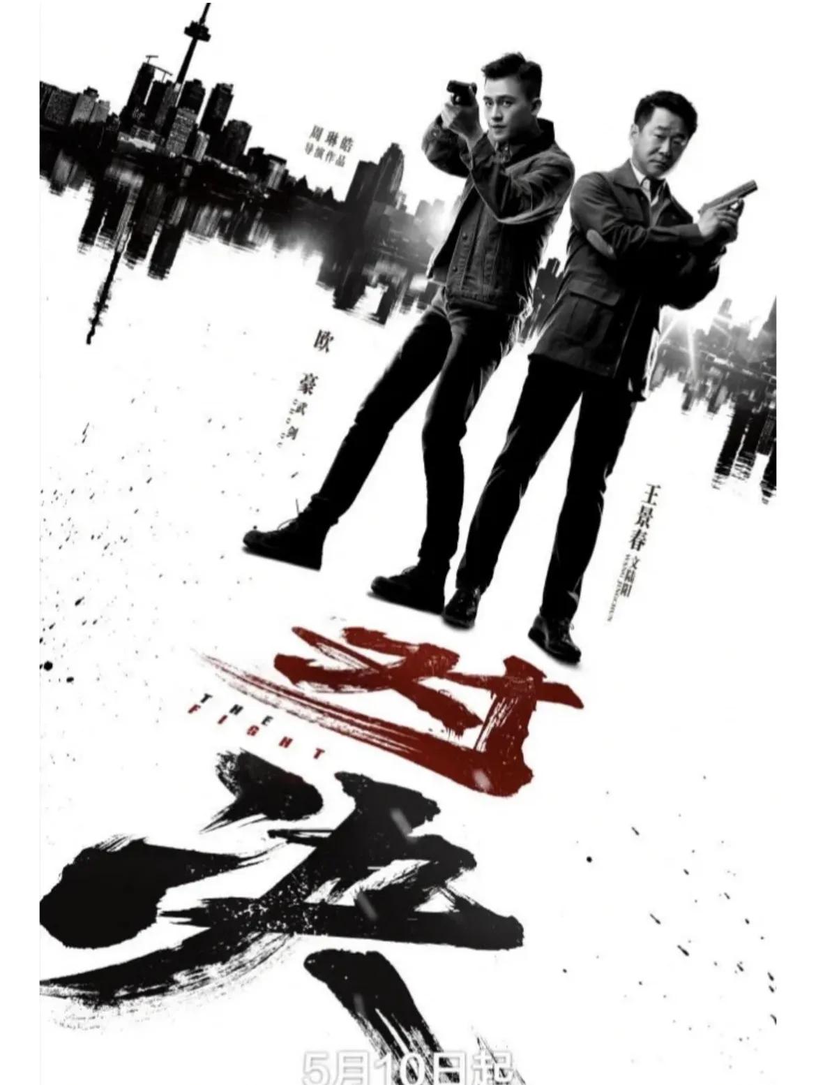 电视剧对决高清在线观看_对决电视剧全集在线看2_对决电视剧20集视频观看