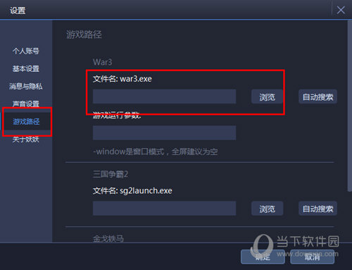 游戏没有安装包怎么办_手机游戏没有安装路径了_路径安装没手机游戏有什么影响
