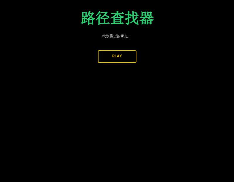 路径安装没手机游戏有什么影响_手机游戏没有安装路径了_游戏没有安装包怎么办