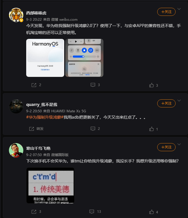 鸿蒙手机游戏修改器_手机游戏鸿蒙_鸿蒙手机游戏模式