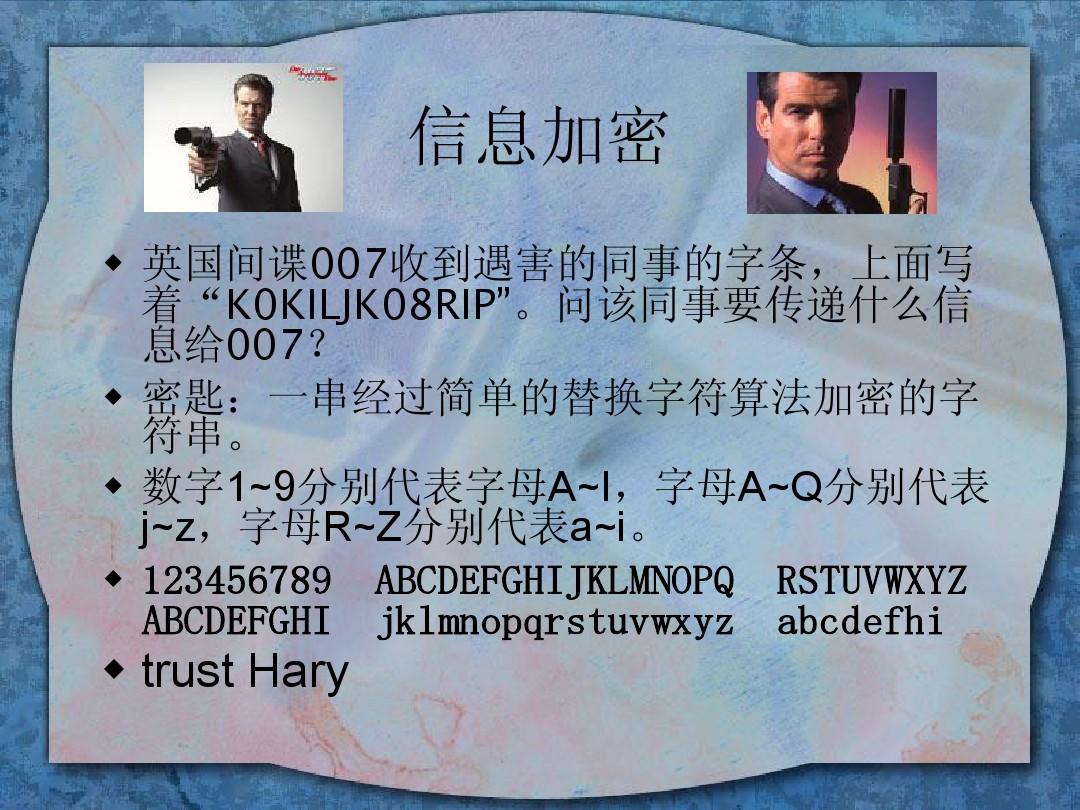 telegram上的-安全无忧，尽在Telegram