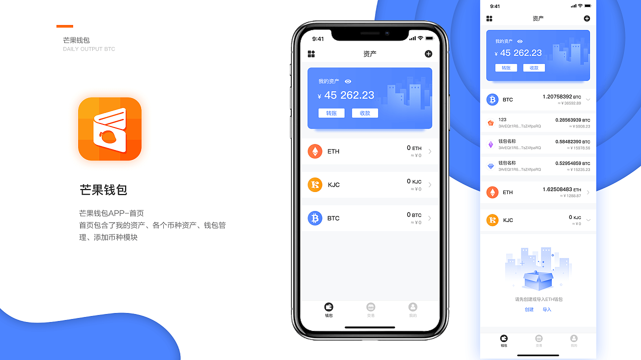主网和配网的区别_imtoken eth主网_主网是什么意思