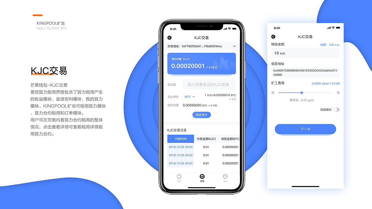 主网是什么意思_主网和配网的区别_imtoken eth主网